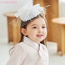 64번 한복머리띠 웨딩베일 모자 아동 여아 유아 공주 한복 웨딩 베일 한복머리장식 배씨댕기 배씨머리띠