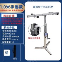 에어컨 리프트 크레인 작업대 실외기 선반 설치 시공, 100 cm.수납 50 cm 수동