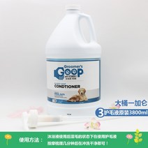 펫 고양 반려견 애견 냥이 미국 굽이 기름 크림 트리트먼트 이 검은 턱 꼬리 워시, 22 브라이트닝 퍼 트리트먼트 드럼통1갤런/3, 22 브라이트닝 퍼 트리트먼트 드럼통1갤런/3