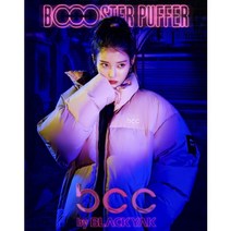 블랙야크 세일! 아이유패딩 BCC부스터블럭다운자켓 1BYPAW1917 남녀공용 3단보온 오리털 숏패딩 <인기상품 구매하기>” class=”wr-img”></a></div>
</div>
</div>
</div>
<div class=