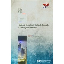 Financial Inclusion Through Fintech in the Digital Economy, 대외경제정책연구원, 9788932201351, 서은숙 저