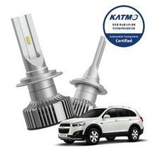 브라비오 리얼 에센셜 BP K5 (10~15년) 전용 LED 전조등 헤드라이트 전구 H7-A타입 (합법인증/자동차검사통과)