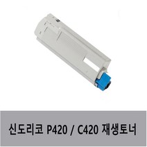 신도리코 신도 P420 재생토너 C420 CM3030 CL3030dn P420T7K, 1개, 파랑