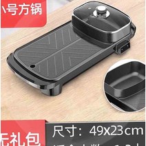 양꼬치구이기 원통형 양꼬치화로 꼬치구이기 캠핑불판 닭꼬치기계 전기 바베큐 그릴 다기능 전기 냄비 회전 바베큐 기계 자동 그릴 팬 요리 냄비 무연 구운 양고기 케밥, 전골-바베큐 작은 사각냄비 선물 없음 포장83c