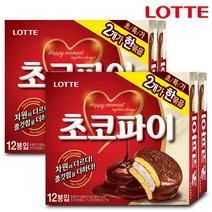 롯데 초코파이 12개입x4박스