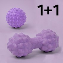 터치온리 지압식 TPE 마사지볼 근육 스트레칭 땅콩볼 안마, 1+1세트형, 퍼플