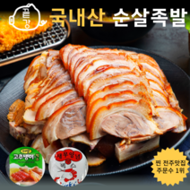 [100% 앞다리] 국내산 무뼈 순살족발 미니족발 장충동 족발 슬라이스 압축포장 돼지족발, 끝강족발 순살족발, 3팩, 300g