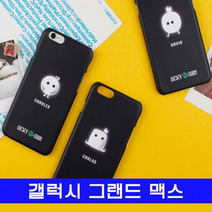 갤럭시 그랜드맥스 럭키GOON DD하드 G720 케이스, 윌리엄, 없음