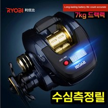 RYOBI 수심측정릴 DCL 릴 한치 쭈꾸미 베이트릴, 150R, 우핸들