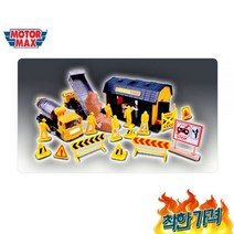 중장비 프리휠 모형차 공사장 놀이 20p 선물