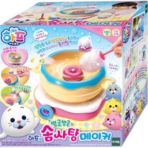 [토이트론] 하프의 솜사탕 메이커
