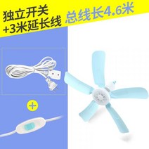 천장 실링팬 인테리어 거실 식당 아파트 레스토랑 카페, 상세참고, O