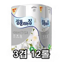 물에잘녹는 두루마리휴지 잘풀리는집 더 도톰해진 깨끗한 3겹 화이트 12롤 휴지 먼지없는 비데용 코스트코, 상세페이지 참조, 본상품선택