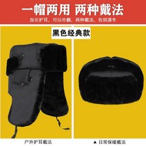 귀달이모자 겨울 군밤 털 비니