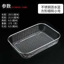 스텐레스식기선반 304 면함 걸이 섬 젓가락 소독기 물빠짐 그물 바구니 진열장 설거지 나이프와포크 수납함 4787906142, 스텐레스 젓가락 바구니 -스퀘어 가는