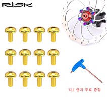 RISK 티타늄 합금 볼트 자전거 접시 브레이크 나사 M5X10mm 12pcs 산악 자전거 브레이크 패드 고정 나사 무지개색 초경량 고강도 도로 자전거 브레이크 디스크 볼트, 골드