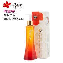 리얼듀 카멜리아 매직 동백오일150ml-100%천연오일, 2, 150ml