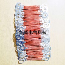 접지선 케이블 6무 방법 블루 정전기 라인 플랜지 받다 방뢰 50 스틱 단가 2692366929, 5제곱 순동 전장 150mm 공 16