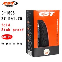 로드 자전거 타이어 튜블러 검월 픽시 식슬릭 mtb 그래블 700c 70023c 70028c, 밝은 회색
