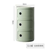 철제 원형 수납장 사이드테이블 협탁 a75 카르텔 콤포니빌리 모듈 수납장 2단 3단 4단, B