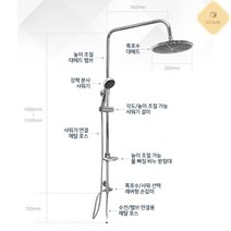 샤워기부속품 샤워기헤드 오래된욕실 샤워기교체 봉 해바라기샤워기 1000 강력한샤워기헤드 샤워기수도꼭지, 1개