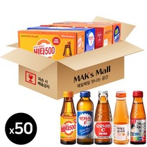 [세트] 자양강장제 50입 피로회복제 음료수 비타500 박카스F 오로나민씨 미에로화이바