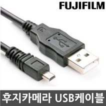 후지 FinePix X100S/X20 카메라 전용 USB케이블, FUJI_8P