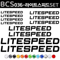 [litespeed] 자전거로고데칼 BCS036 라이트스피드 LITESPEED 자전거스티커 자전거꾸미기, 1세트, 빨강