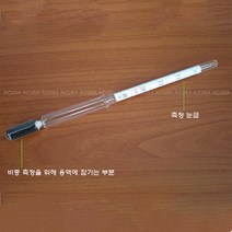 용융소금 염분측정기 수질측정기 염도계 대용량제조 저염식단 가공음식 건강관리 간맞추기