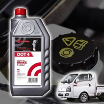 포터EV 브렘보 브레이크오일 DOT4 1L, 브렘보브레이크액