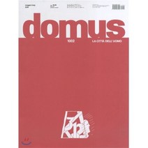 Domus (월간) : 2016년 05월