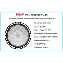 NEARCAM UFO 비행 접시 조명 100W200W300W 작업장 샹들리에 조명 천장 조명 공장 창고 LED 높은 베이 라이트, 300W_6500K