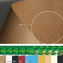 A4 크라프트지 포장지 메뉴판 누런종이 꽃집 224g 6P