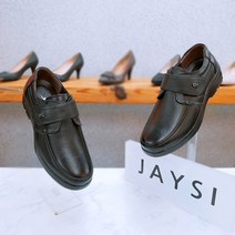 제이시 소가죽 발편한 남자 캐주얼 정장 구두 4cm M003