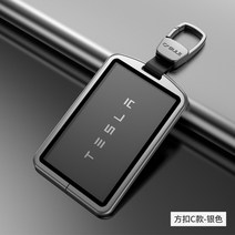 테슬라키케이스 모델3 모델Y 키팝 키홀더 차량구입축하선물, I