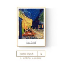 해바라기그림 돈들어오는그림 재물운 반고흐 세계 유명 작품 해바라기 추상 북유럽 월 아트 캔버스 회화 포, 05 E_01 21x30cm A4
