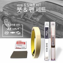 보수용페인트 SM520 FSE 은하늘색 붓펜세트 7, 제품선택:FSE 세트5종