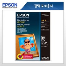 [키리베] 광택포토용지 SO42545 5 x 7 50매 엡손, 본상품선택