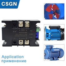 소프트 스타트 단상 110V 모터 스타터 모듈 2KW 4KW 6KW 8KW 워터 펌프 벨트 컨베이어 송풍기, 01 SSR-20WA-R1(1KW)