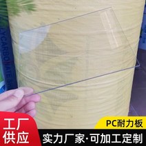 랙산 복층 렉산 지붕 판넬 조립식 폴르카보네이트 투명 내구성 보드 캐노피 자동차 창고, 3mm