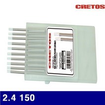 RIA797675(묶음(10EA)) CRETOS 텅스텐봉-지르코늄타입 2.4 7005697 150 묶음(10EA)