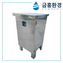 정화조 컨트롤 외함 (6구 철함) / 오수처리시설