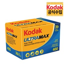 Kodak 코닥 컬러필름 네가 울트라맥스400/36-24년11월