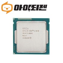 인텔 CPU i5 4570 하스웰