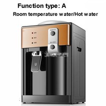 220v 550w 전기 냉온수 디스펜서 기계 음료수 디스펜서 데스크탑 수직 온수 보일러 drinkware 도구, 유형
