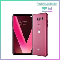LG전자 V30 64GB 중고폰 공기계, S등급, 레드