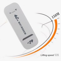 4G LTE 무선 USB 동글 모바일 광대역 150Mbps 모뎀 스틱 Sim 카드 라우터 여행용, 02 White