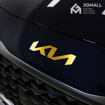 [3G MALL] 더뉴K9 튜닝 메탈 골드 엠블럼, 프론트