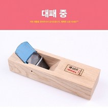 현hmvy_목공구 산업용품 대페 대패질 수작업 미니 모서리다듬기 공업 배대패 수공구 홈대패 연마♥sngr1, ♥jusngri!!