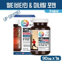 멀티 비타민 미네랄 포맨 포우먼 남성 여성 종합 영양제 복합 비타민 A D E C B군 비오틴 아연 판토텐산 철분 20대 30대 40대 50대 실버 남자 여자 청소년 성인 비타민제, 1통, 멀티 비타민n미네랄 포맨
